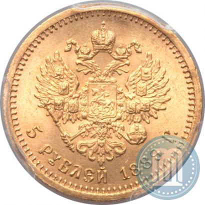 Фото 5 рублей 1889 года (АГ)-А.Г. 