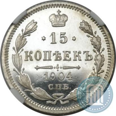 Picture 15 kopecks 1904 year СПБ-АР 