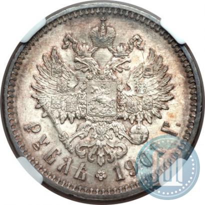Picture 1 rouble 1901 year (ФЗ) 