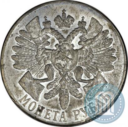 Picture 1 rouble 1914 year  "In commemoration of bicentenary of Gangut battle"