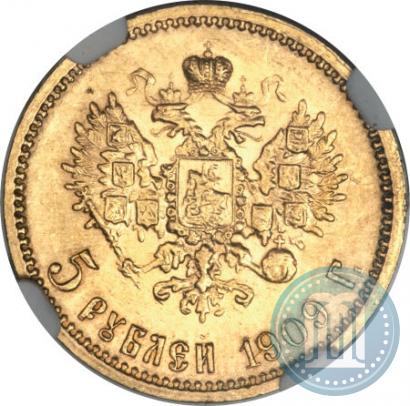 Фото 5 рублей 1909 года (ЭБ) 