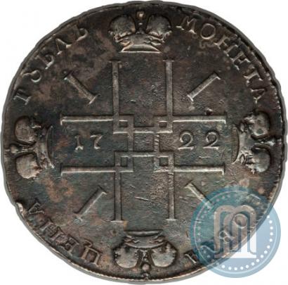 Picture 1 rouble 1722 year  