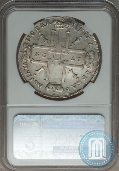 Picture 1 rouble 1725 year  "Portrait in ancient armour"