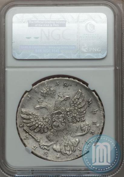 Picture 1 rouble 1738 year  "Moscow type"