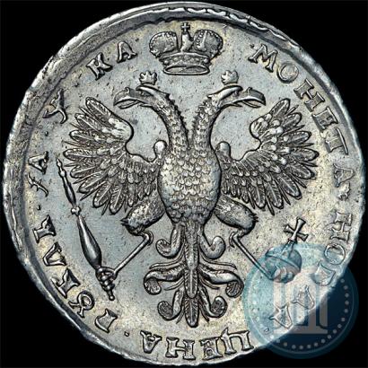 Фото 1 рубль 1721 года K "Портрет в наплечниках"
