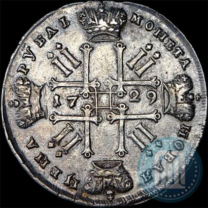 Picture 1 rouble 1729 year  "Type of 1729"