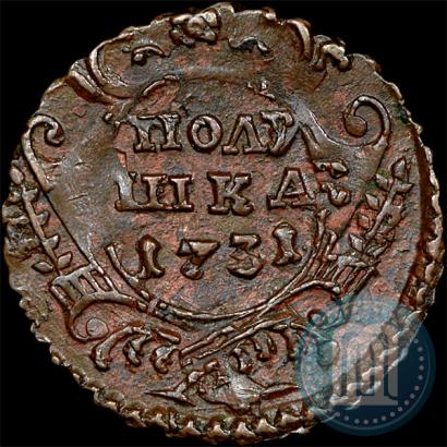 Фото Полушка 1731 года  