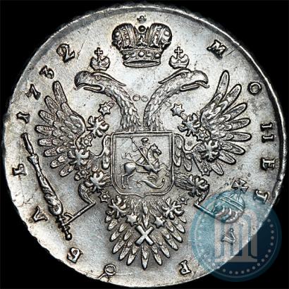 Picture 1 rouble 1732 year  