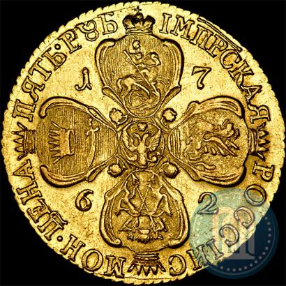 Фото 5 рублей 1762 года СПБ 