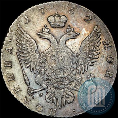 Фото Полтина 1762 года СПБ-НК 