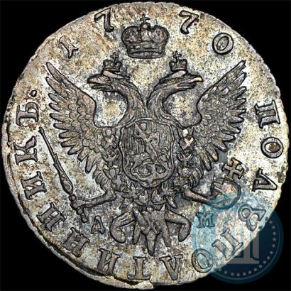 Picture Polupoltinnik 1770 year ММД-ДМ 