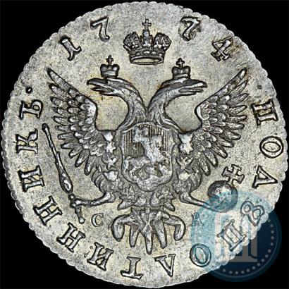 Picture Polupoltinnik 1774 year ММД-СА 