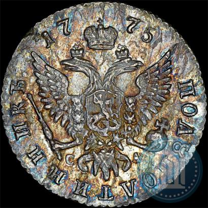 Фото Полуполтинник 1775 года ММД-СА 