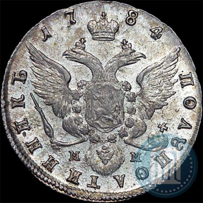 Picture Polupoltinnik 1784 year СПБ-ММ 