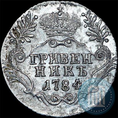Picture Grivennik 1784 year СПБ 