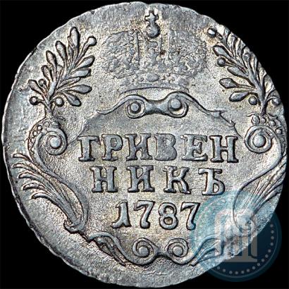 Фото Гривенник 1787 года СПБ 