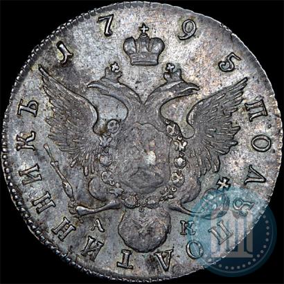 Picture Polupoltinnik 1795 year СПБ-АК 
