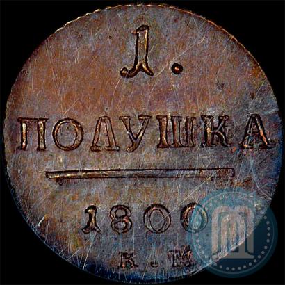 Picture Polushka 1800 year КМ 