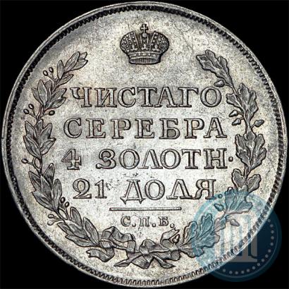 Фото 1 рубль 1816 года СПБ-ПС 