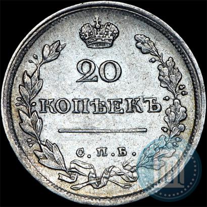 Фото 20 копеек 1816 года СПБ-ПС 