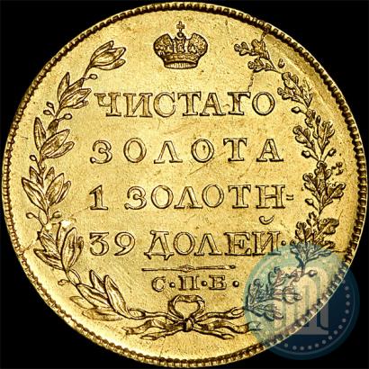 Picture 5 roubles 1817 year СПБ-ФГ 