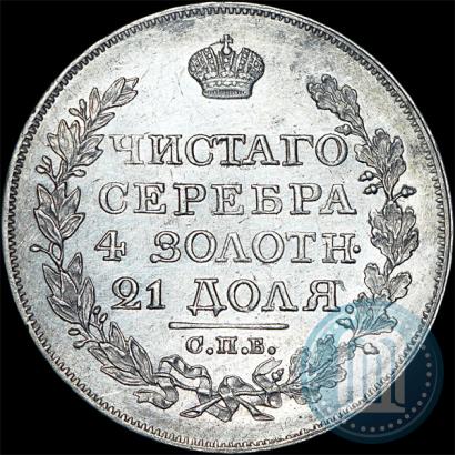 Picture 1 rouble 1818 year СПБ-ПС 