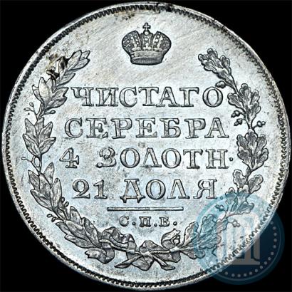 Picture 1 rouble 1822 year СПБ-ПД 