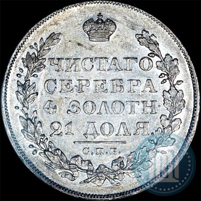 Picture 1 rouble 1828 year СПБ-НГ 