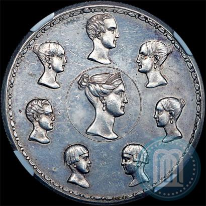 Picture 1,5 roubles - 10 złotych 1836 year П.У. "Family rouble"