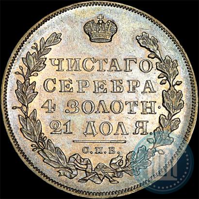 Picture 1 rouble 1831 year СПБ-НГ 