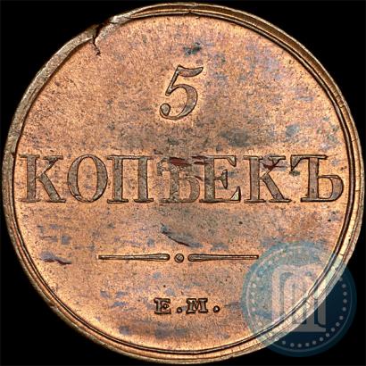 Picture 5 kopecks 1831 year ЕМ-ФХ 
