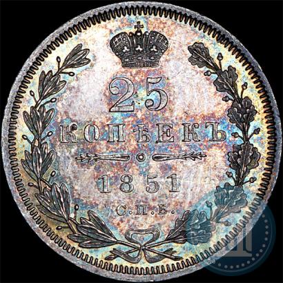 Фото 25 копеек 1851 года СПБ-ПА 
