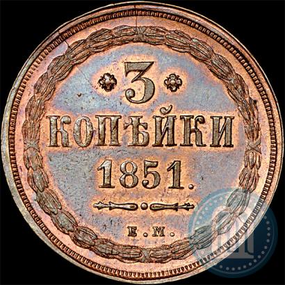 Picture 3 kopecks 1851 year ЕМ 