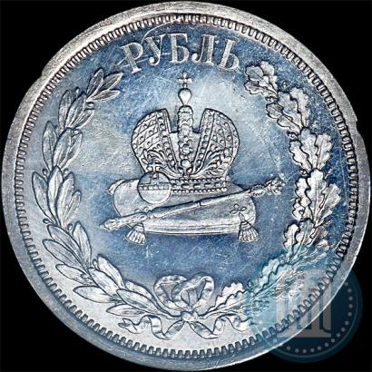 Фото 1 рубль 1883 года ЛШ "В память Коронации Императора Александра III"