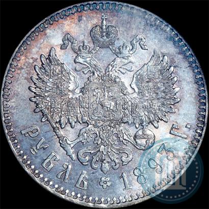 Фото 1 рубль 1893 года (АГ) 