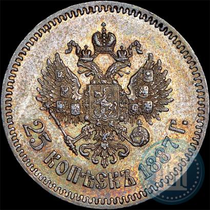 Picture 25 kopecks 1887 year (АГ) 