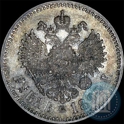Picture 1 rouble 1892 year (АГ) 