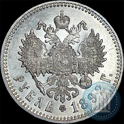 Picture 1 rouble 1892 year (АГ) 