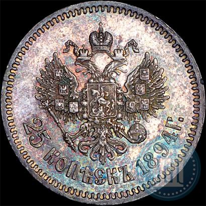 Picture 25 kopecks 1894 year (АГ) 