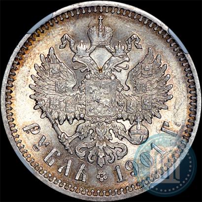 Picture 1 rouble 1901 year (ФЗ) 
