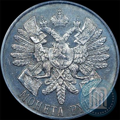 Фото 1 рубль 1914 года (ВС) "В память 200-летия Гангутского сражения"