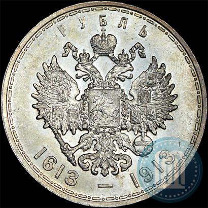 Picture 1 rouble 1913 year (ВС) "In commemoration of tercentenary of Romanov's dynasty"