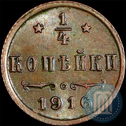 Фото 1/4 копейки 1916 года  