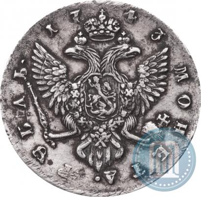 Picture 1 rouble 1743 year СПБ 