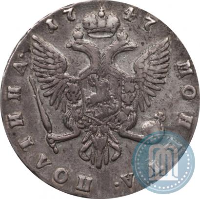 Фото Полтина 1747 года СПБ 