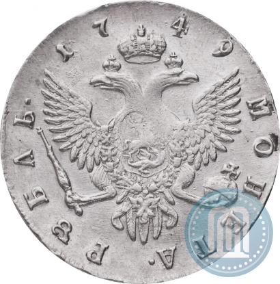 Фото 1 рубль 1749 года СПБ 