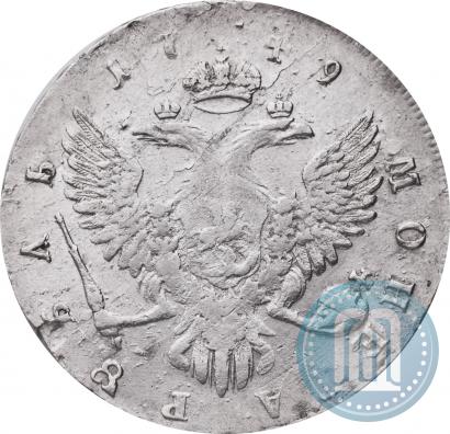 Picture 1 rouble 1749 year ММД 
