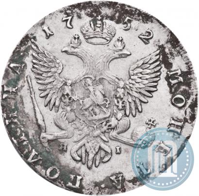 Picture Poltina 1752 year СПБ-ЯI 