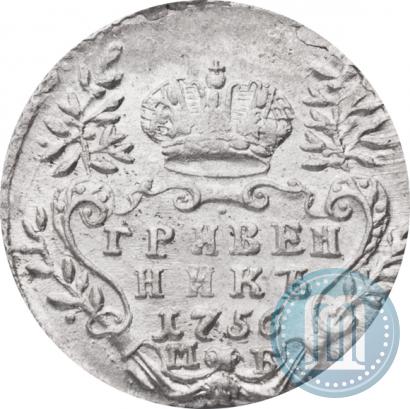 Picture Grivennik 1756 year МБ 