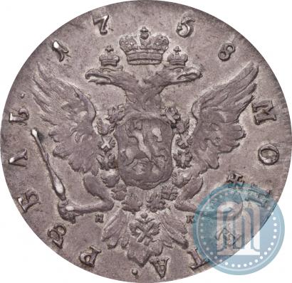 Picture 1 rouble 1758 year СПБ-НК 
